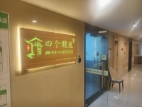 Y08058雨花区核心地段地铁口小区公寓环绕6包棋牌室转 Y08058雨花区核心地段地铁口小区公寓环绕6包棋牌室转