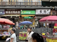 A08068五一商圈网红打卡地太平老街水果店转让(可空转 A08068五一商圈网红打卡地太平老街水果店转让(可空转