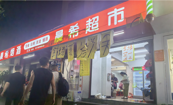 开福区成熟小区出入口临街65平.18平 2个门面出租Y08070 开福区成熟小区出入口临街65平.18平 2个门面出租Y08070