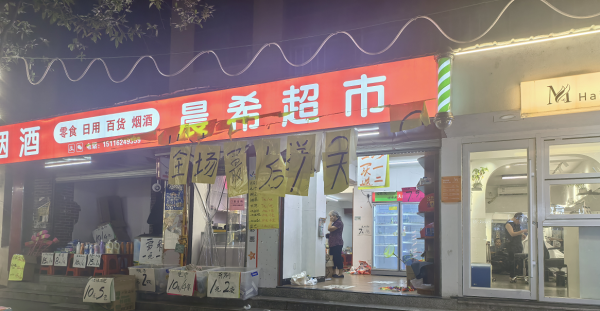 开福区成熟小区出入口临街65平.18平 2个门面出租Y08070 开福区成熟小区出入口临街65平.18平 2个门面出租Y08070