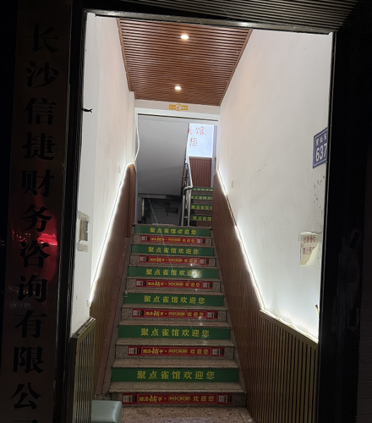 Y03085 星沙政务服务中心正对面临街二楼200平门面出租 Y03085 星沙政务服务中心正对面临街二楼200平门面出租