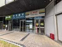 A08090岳麓区潇湘中路众创大厦一楼头铺｜品牌超市转让