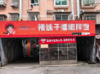 Y08096高桥商圈五一新村成熟小区月入3W+品牌餐饮外卖店
