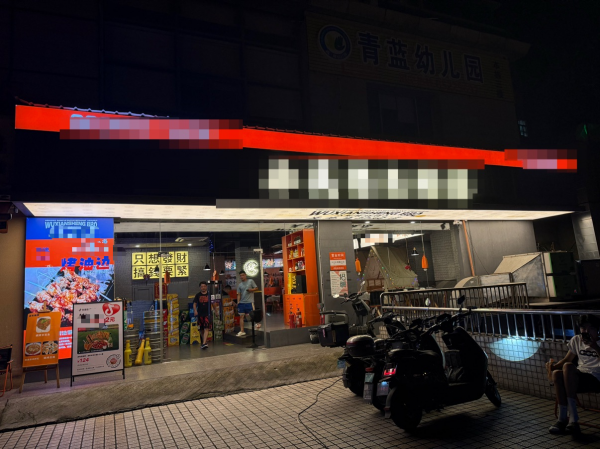 Y08107天心区南湖路临街品牌200平烧烤餐饮店低转 Y08107天心区南湖路临街品牌200平烧烤餐饮店低转