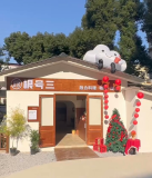 A08113望城区步行街餐饮料理店优价转 A08113望城区步行街餐饮料理店优价转