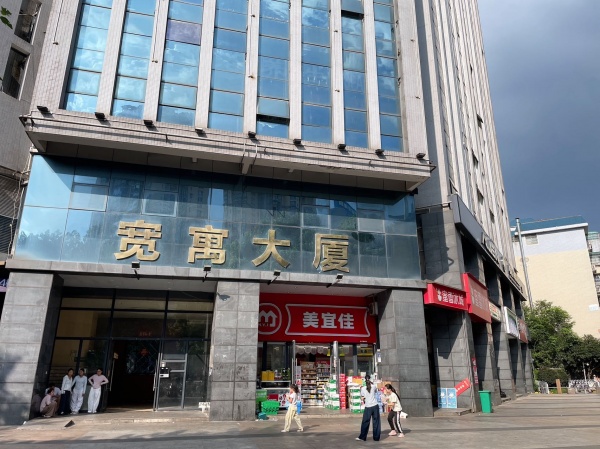 A08115万家丽商圈宽寓大厦DIY手工拼豆店整体优价转让 A08115万家丽商圈宽寓大厦DIY手工拼豆店整体优价转让