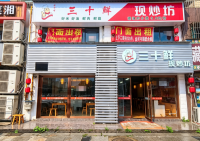 Y08119麓谷多个工业园小区环绕十字路口临街240平门面出租（可分租）