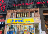 Y09004火爆!五一商圈国金旁东牌楼蚂蚁工房临街美甲美睫店低价转让 Y09004火爆!五一商圈国金旁东牌楼蚂蚁工房临街美甲美睫店低价转让