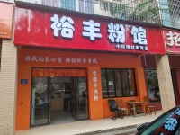 Y09005岳麓区谷山乐园一期出入口门面|房东直租 Y09005岳麓区谷山乐园一期出入口门面|房东直租
