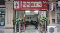A09006岳麓区湘江金融中心小区出入口街101平棋牌室优价转让 A09006岳麓区湘江金融中心小区出入口街101平棋牌室优价转让
