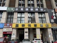 Y09011 0转让费,河西王府井地铁口400平精装棋牌室直租 Y09011 0转让费,河西王府井地铁口400平精装棋牌室直租