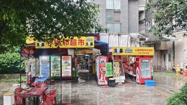 Y09014长沙大学附近成熟小区出入口临街70平十外摆100平加团购超市转让 Y09014长沙大学附近成熟小区出入口临街70平十外摆100平加团购超市转让