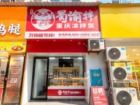 Y09016开福区长沙大学万人小区临街48平品牌餐饮卤味小吃店优转 Y09016开福区长沙大学万人小区临街48平品牌餐饮卤味小吃店优转
