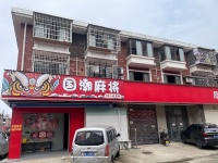 A09017望城高星物流园5个包精装自助棋牌室优价转让 A09017望城高星物流园5个包精装自助棋牌室优价转让
