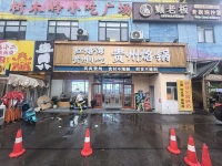 Y09021雨花区树木岭月盈利2w+餐饮旺铺诚心转让|带技术可教 Y09021雨花区树木岭月盈利2w+餐饮旺铺诚心转让|带技术可教