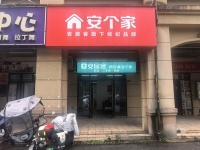 Y09029月亮岛学校对面小区出口50平旺铺房东直租