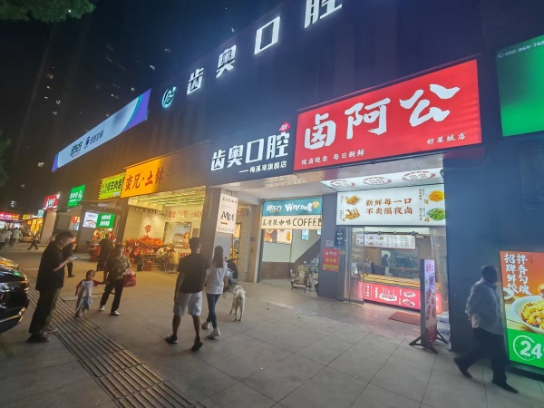 Y09046弘坤花样汇日营3.5k+稳定经营中卤菜店餐饮店优价转让 Y09046弘坤花样汇日营3.5k+稳定经营中卤菜店餐饮店优价转让