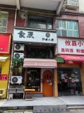 Y09078雨花区井湾路三层临街旺铺房东直租|餐饮基础齐全,业态选择广 Y09078雨花区井湾路三层临街旺铺房东直租|餐饮基础齐全,业态选择广