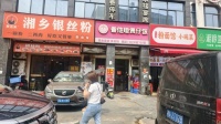 A09088酒店物流园比亚迪工厂正对面临街品牌餐饮店转让可空转