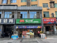 Y09094浏阳大型小区出入口临街拐角日营5k+品牌水果店转 Y09094浏阳大型小区出入口临街拐角日营5k+品牌水果店转