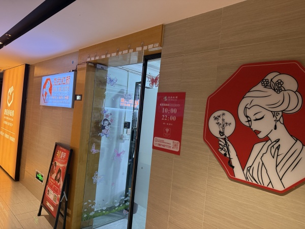Y09099生意火爆!网红商圈 5000资源精品美甲店优转 Y09099生意火爆!网红商圈 5000资源精品美甲店优转