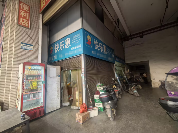 A09101长沙县多个成熟小区及工厂物流园出入口品牌便利店超市转让 A09101长沙县多个成熟小区及工厂物流园出入口品牌便利店超市转让