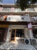 Y09105望城多栋工厂及成熟小区Xue校围绕精装修糖水甜品店优价转让
