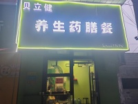 A09109【1.28万捡漏价】岳麓嘉桐街稀缺小铺！靠近师大医学部，低门槛转让