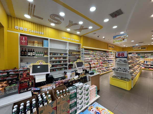 Y09121长沙县大型小区日营4000零食店优转(可蹲点 Y09121长沙县大型小区日营4000零食店优转(可蹲点