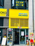 Y09117梅溪湖高端小区出入口网红文具精品+拼豆自拍店转让