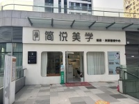 A09118岳麓区万科里商业广场精装美容养生馆优价转让