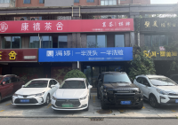 A09124小区临街美容养生店优价转让(见钱就出) A09124小区临街美容养生店优价转让(见钱就出)