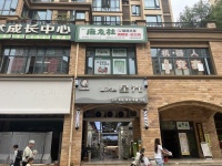 Y09126地铁口6个包精装自助棋牌室优价转让 Y09126地铁口6个包精装自助棋牌室优价转让