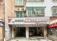 Y09128高桥商圈五一新村临街100平加外摆区门面房东直租 Y09128高桥商圈五一新村临街100平加外摆区门面房东直租