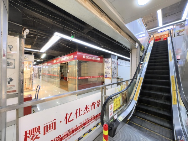 A09134火车站.赛格广场1-5楼门面出租.大小铺面可选 A09134火车站.赛格广场1-5楼门面出租.大小铺面可选