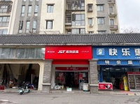 A09137岳麓区麓谷大型小区快递驿站优价转让(带承包区 A09137岳麓区麓谷大型小区快递驿站优价转让(带承包区