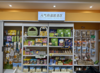 A09138东塘第六都底商宠物自助店急转 A09138东塘第六都底商宠物自助店急转