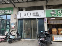 A10001雨花红星农批市场商业街带卡金美发店转让