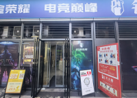 Y10012滨江龙湖铂金岛营业中网吧整转,高端配置商圈成熟 Y10012滨江龙湖铂金岛营业中网吧整转,高端配置商圈成熟