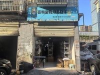 Y10015高桥体育新城核心商圈多个小区环绕的宠物用品外卖转 Y10015高桥体育新城核心商圈多个小区环绕的宠物用品外卖转