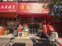 A10019岳麓区学士街道十年老店餐饮店转让,可整转可空转 A10019岳麓区学士街道十年老店餐饮店转让,可整转可空转