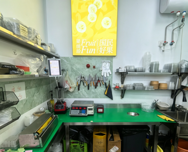 Y10026开福区马栏山正地铁口临街品牌水果店转让 Y10026开福区马栏山正地铁口临街品牌水果店转让
