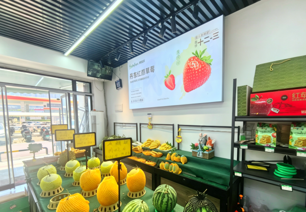 Y10026开福区马栏山正地铁口临街品牌水果店转让 Y10026开福区马栏山正地铁口临街品牌水果店转让