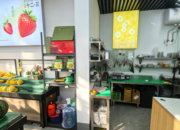 Y10026开福区马栏山正地铁口临街品牌水果店转让 Y10026开福区马栏山正地铁口临街品牌水果店转让
