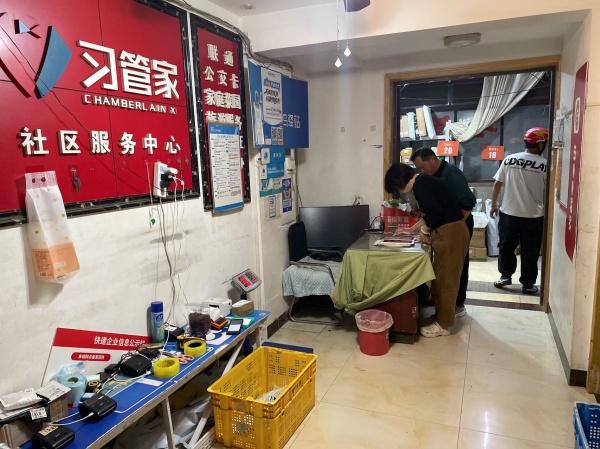 Y10032岳麓区保利麓谷林语1700票成熟菜鸟快递驿站优价转让(带承包区) Y10032岳麓区保利麓谷林语1700票成熟菜鸟快递驿站优价转让(带承包区)