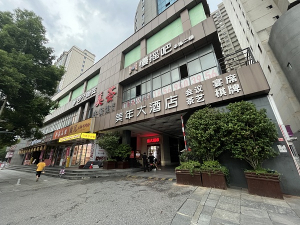 Y10039特价急转 精装8包四个朋友自助棋牌优转 Y10039特价急转 精装8包四个朋友自助棋牌优转