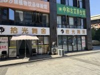 Y10036望城长郡月亮岛学校对面舞蹈室分租场地或承包
