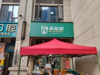 A10041b岳麓区梅溪湖浅水湾生鲜水果店优价转让
