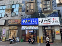 A10046：洋湖临街餐饮麻辣烫店低价转让！捡漏啦！