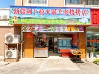 A10052新开铺大型成熟社区主干道临街60平门面房东直租